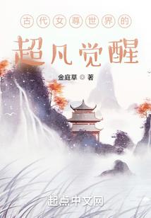 时空生