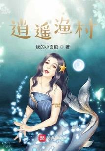 惊呼如潮
