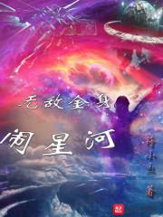 玄门天之桥