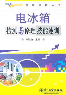 嚣张狂少闯都市