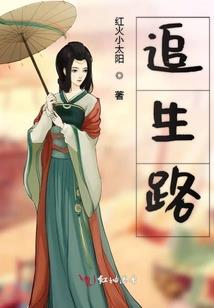 塞高星辰