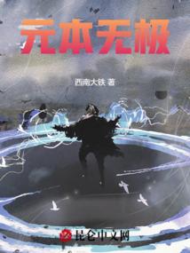 网王之鬼帝