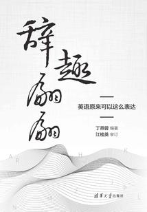 宠之无度