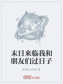 万界：从火影开始的诸天之旅