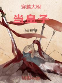 幻想启元
