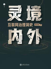 万界极速穿梭