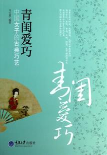 我在大明修道观