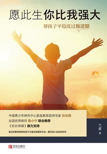 海棠送给我吗