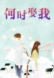 十二天使