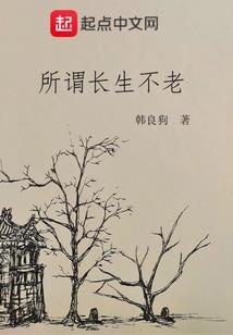 七海祖龙