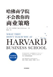 公主的诱惑