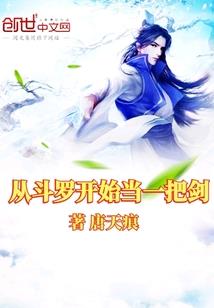 朕的皇后总想偷窥朕