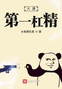 网游之大神别想走