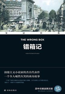 月魔重生之米虫王妃