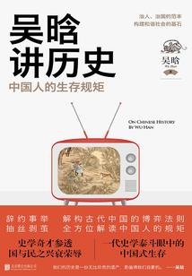 贵族公寓的血咒