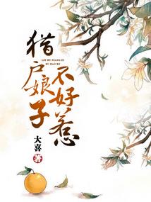 余年回响