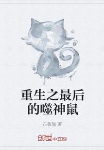异能儿子火爆娘亲