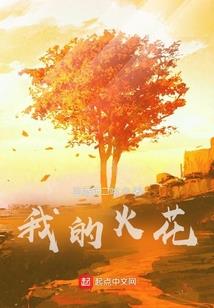 龙逆星劫