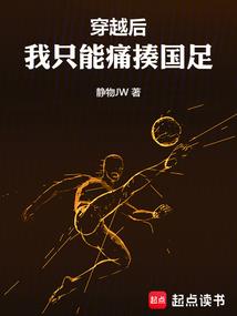 安璃月之越之旅