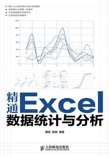 红警传奇