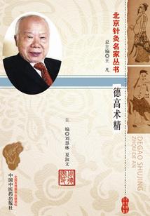 铠甲刑天之修罗王神