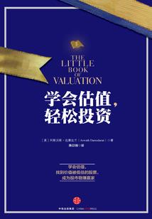 他心尖上的苗疆少女