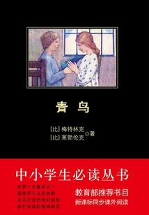 至高元素