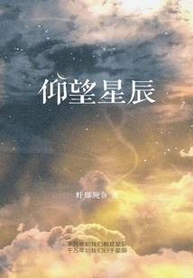 血炼之路