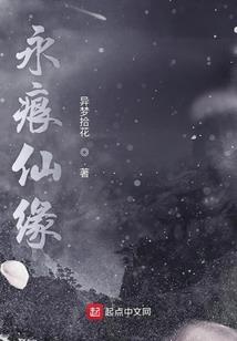 跑男之魔术娱乐帝王