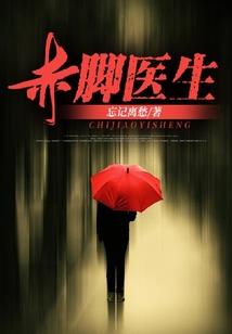 惊世毒妃：慕倾天下