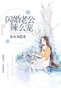 一袭麻布换锦衣