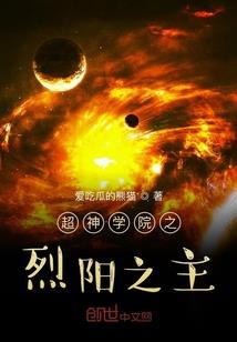 火影之侠岚