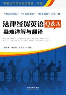 九幽里的剑鸣声