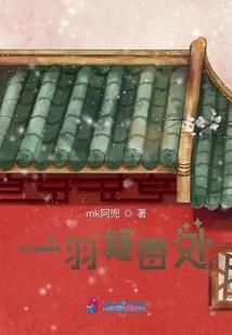 修罗真尊