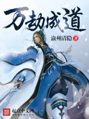 青魔传
