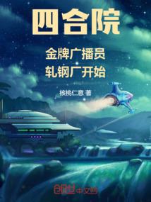 天命仙绝