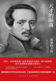 刚会拘灵遣将，就被鬼新娘找上门