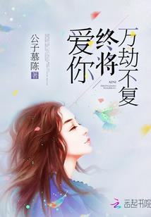 混沌前之洪荒大陆