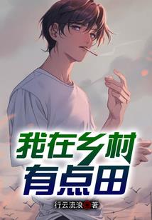 缘分什么的，真的好烦