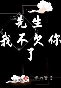 诸天不一样的修仙