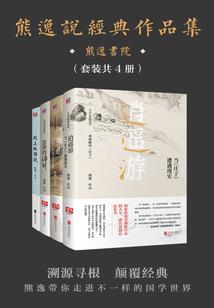 一个人的神级文明