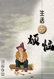 美漫世界的穿越者