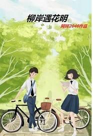 游灵师