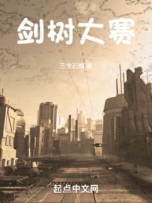 玄幻！我创建了万界聊天群