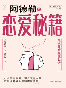 古宅怪异
