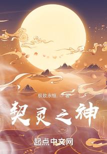 初怀河山