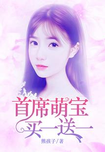 冥界公主凌颖儿