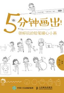 冥妖记事