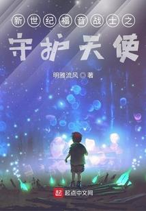 阅微夜话之周生