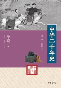 无限求生，我有模拟器